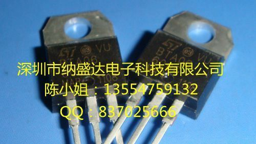 供应双向可控硅BTA06 BTA12 BTA16 全新原装特价