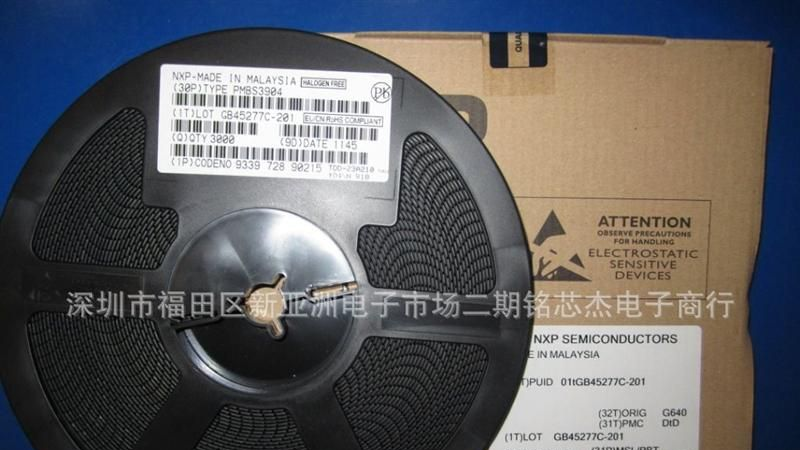 NXP原装贴片晶体管PMBS3904/t04  贴片三极管SOT-23封装 特价