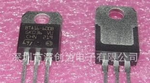 可控硅BTA16 BTA16-600B BTA16-600C