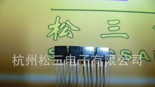 供应三极管 HT7333  TO-92