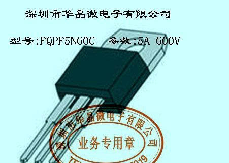 IPS场效应管ITA02N65A|TO-220封装|现货供应IPS全系列场效应管