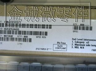场效应管 HUFA75344S3,HUFA75639S3
