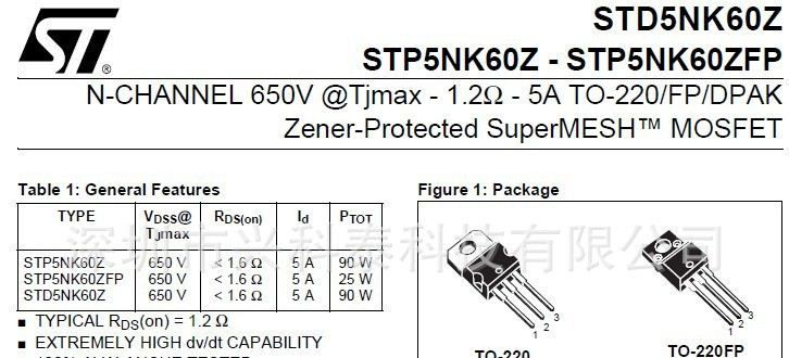 ST原装MOS管STD5NK60ZT4