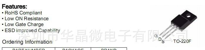 广东深圳 代理商 供应IPS  现货FTA04N60C 原装库存ISA4N60C