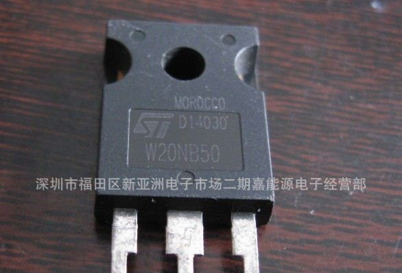 STW20NB50 W20NB50 全新原装 ST TO-247