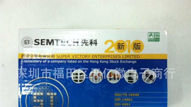 供应 SEMTECH/先科 二极管 LL34 LL4148