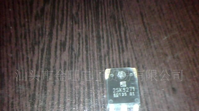 供应进口拆机2SK9271场效应管
