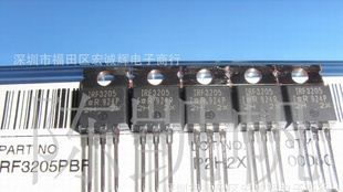 代理IR场效应管 IRF3205PBF 全新原装 中国/菲律宾产地