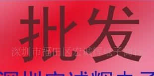 贴片场效应管 SI2300  深圳现货 批发零售
