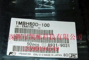 现货供应原装无铅场效应管,IMBH60D-100