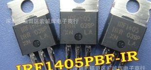 【专营场效应管系列】IRF1405  IRF1405PBF 原装/拆机场效应