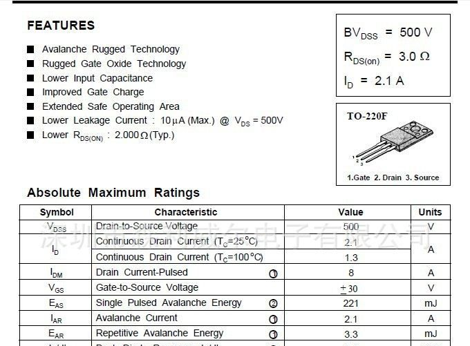 【原厂直销】FS8205现货供应_电子元器件_维库仪器仪表网
