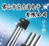 低压系列MOS场效应三极管