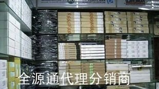 热卖FQPF8N60C深圳现货