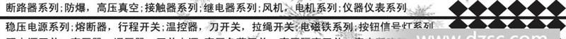 普通晶闸管模块MTC.MTK.MTA.MT