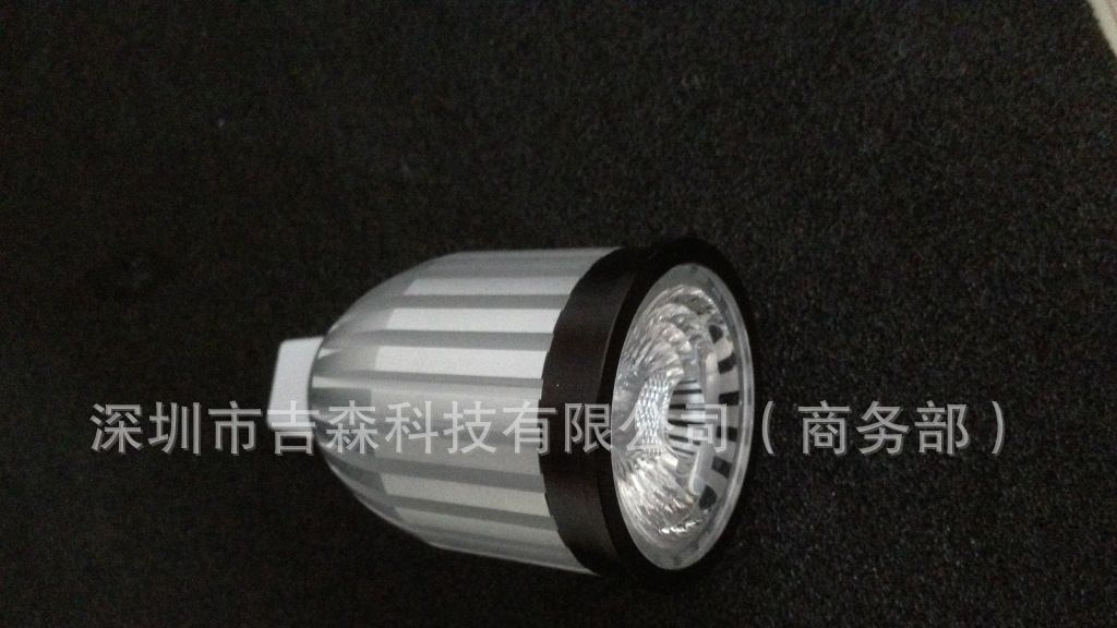 上市COB灯杯外壳 4.5W COB射灯外壳；LED灯杯外壳、射灯灯杯外壳