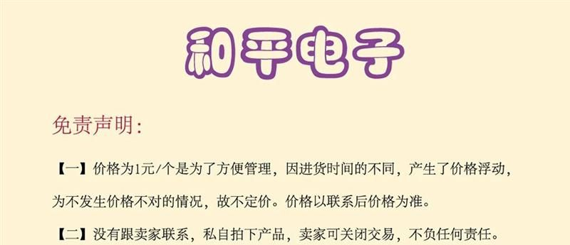 西班牙CATELEC 可控硅 二极管模块 CTT116-18IO1B 拆机