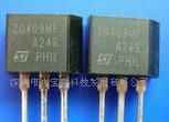 供应原装ST灵型X0405系列单向可控硅