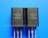 供应单向可控硅YCR02(TO-92L)(图)