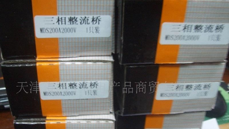 平板型双向可控硅KS1000A/2000V(图)