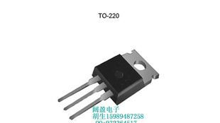 可控硅 BT139-600E