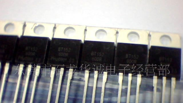 供应双向可控硅BT137-600E