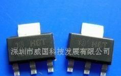 供应双向可控硅BT136X-600E