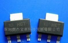 长期供销大电流贴片可控硅BT169