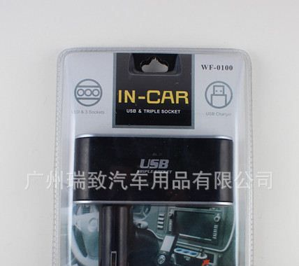 充电器 车载充电器 转换器 变换器