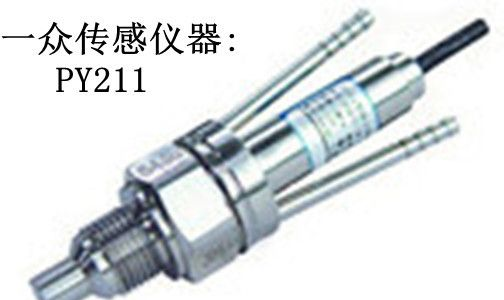 供应PY211超高温压力传感器,高温压力变送器,燃油压力传感器，燃油机燃油压力测控仪器