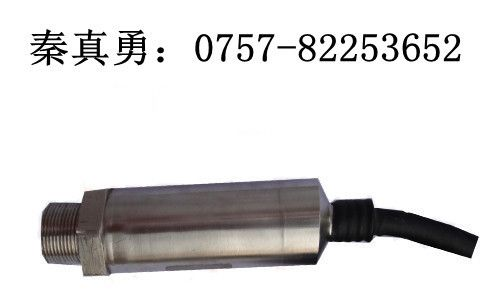 供应PY204液压传感器，水压传感器，液压变送器，水压变送器，油压传感器