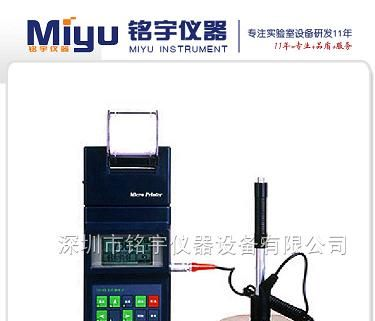 供应便携式里氏硬度计