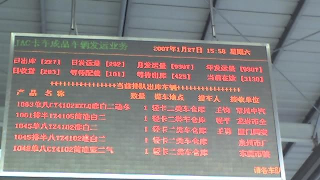 供应南京表贴LED全彩屏，合肥户外LED全彩大屏幕
