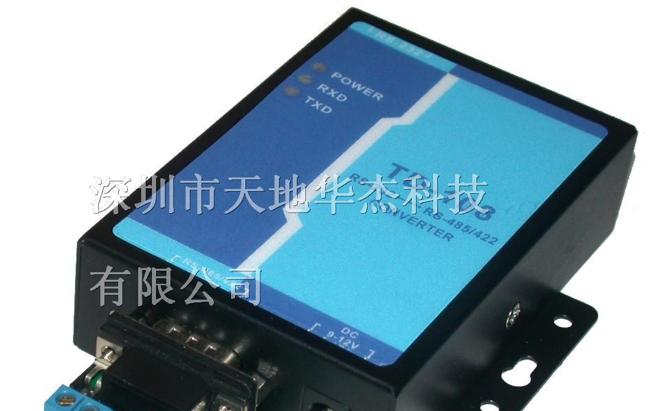 供应有源防雷光隔RS485转换器,232转485转换器，光电隔离器
