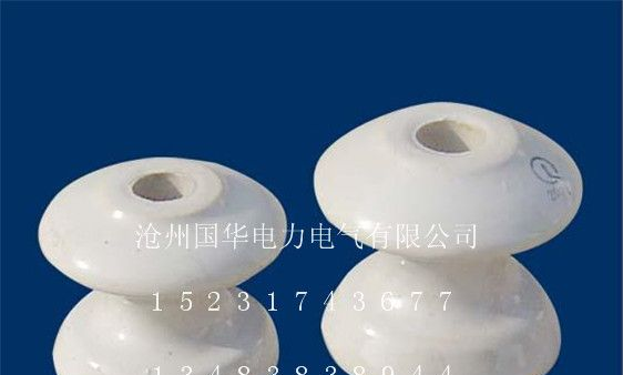 供应XP-80C普通上釉电瓷绝缘子
