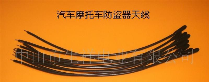 生产销售汽车，摩托车防盗器软天线