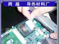 供应IC与散热器专用导热硅胶垫片13923720727
