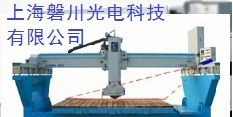 供应福建盛达石材桥切机专用红外线标线仪
