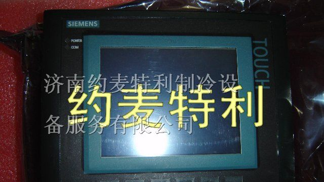 供应麦克维尔螺杆机触摸屏KTP178