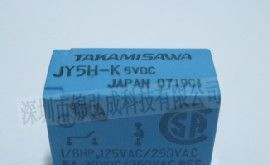 供应富士通继电器JY5H-K