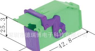 汽车连接器/汽车护套DJ73280-0.6-21-0/安普AMP护套1534223-2