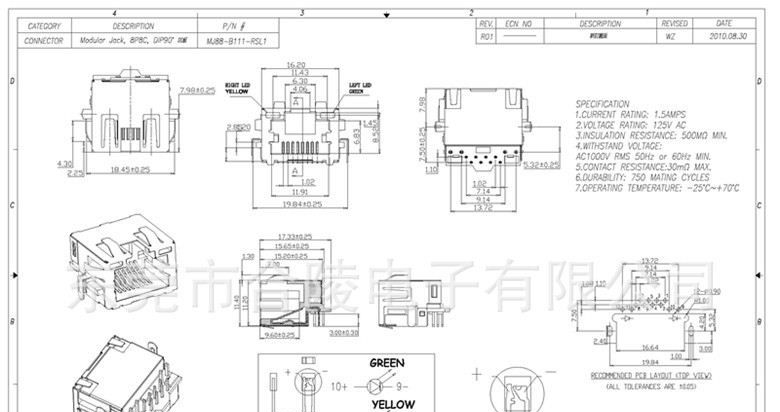 大量供应 RJ45 沉板式插座 全塑带灯连接器【 MINI型RJ45】【图】