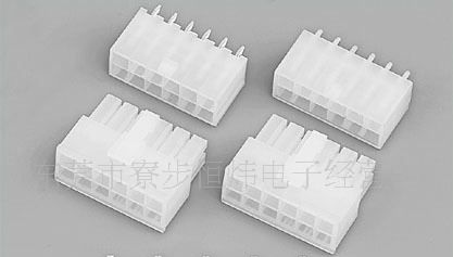 原厂直销4.2间距5557  5559系列电脑汽车连接器