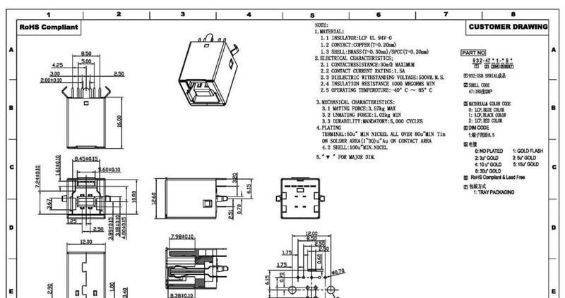 供应USB3.0 B/F DIP 180D 直插式连接器插座