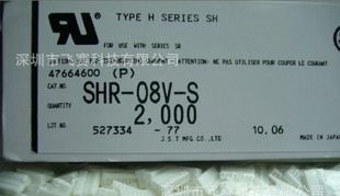 JST连接器【特价现货】SHR-08V-S【图】