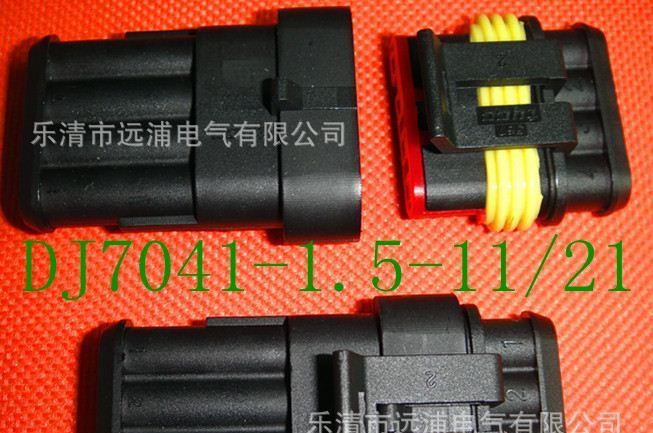 供应端子 DJ900107B端子 10路保险DJ900107B端子(特价)