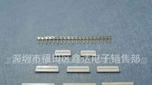 供DF19G-20P-1C线对板连接器