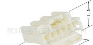 汽车连接器/汽车接插件/AMP护套174923-1