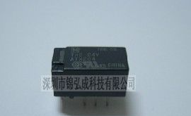 供应松下继电器TX2-24V