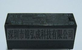 供应富士通（高见泽）继电器JS12-K